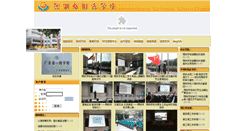 Desktop Screenshot of mzxx.luohuedu.net