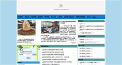 Desktop Screenshot of gyzx.luohuedu.net