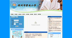 Desktop Screenshot of bbxx.luohuedu.net