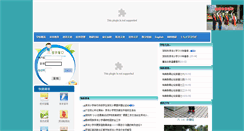 Desktop Screenshot of bhxx.luohuedu.net