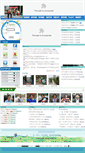 Mobile Screenshot of bhxx.luohuedu.net