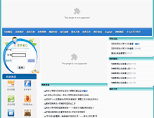 Tablet Screenshot of bhxx.luohuedu.net