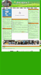 Mobile Screenshot of gyxx.luohuedu.net