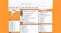 Desktop Screenshot of hgds.zt.luohuedu.net