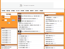 Tablet Screenshot of hgds.zt.luohuedu.net