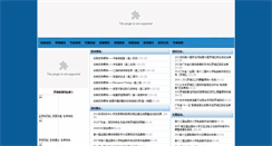 Desktop Screenshot of center.zt.luohuedu.net