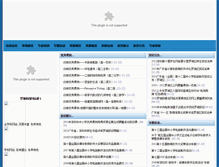 Tablet Screenshot of center.zt.luohuedu.net